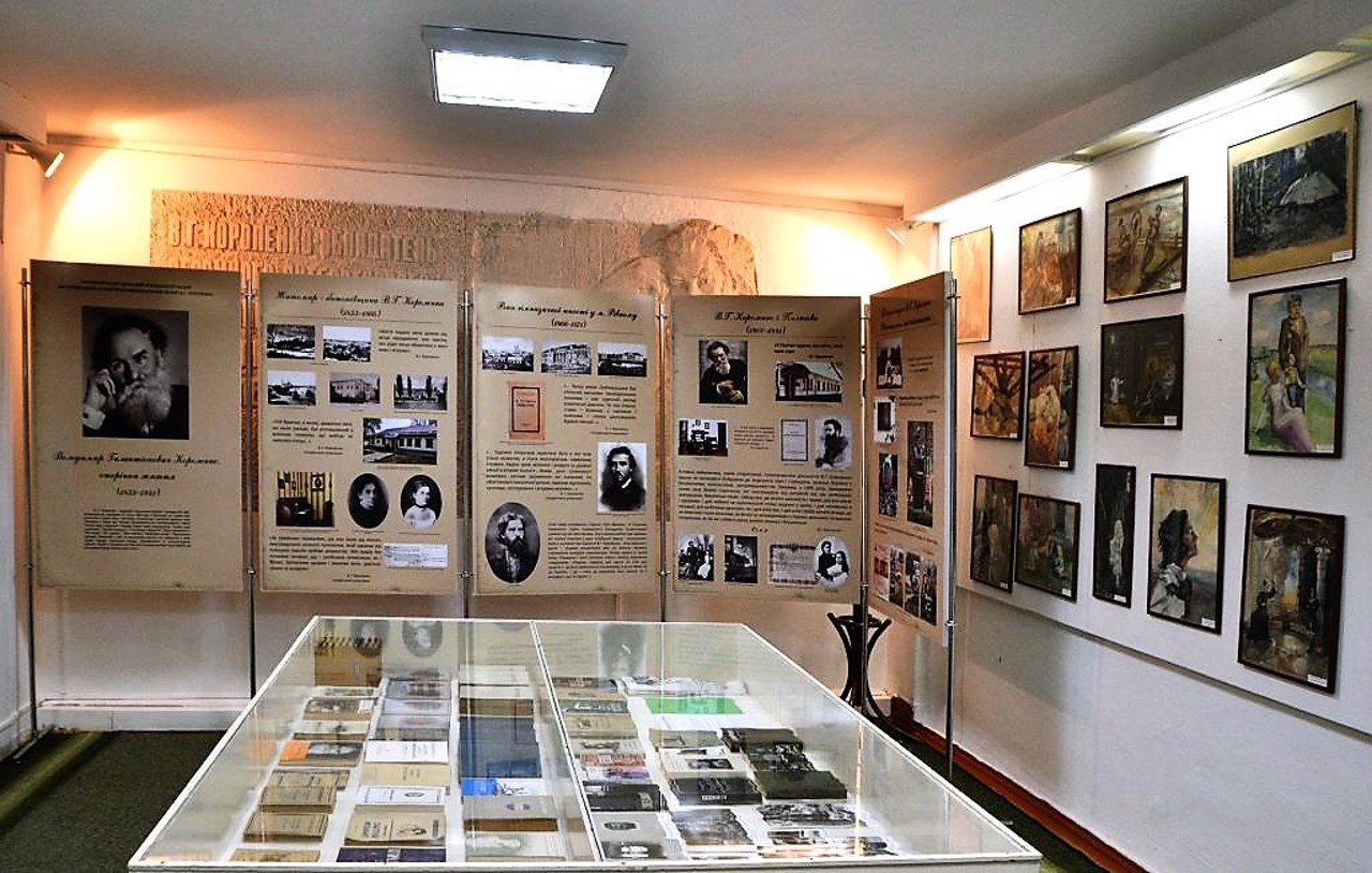 Музей Короленка, Житомир
