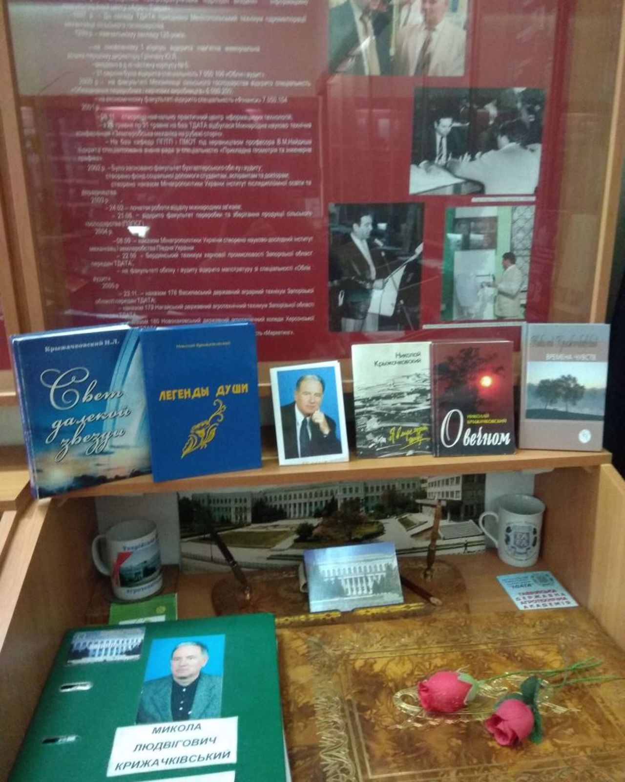 Tavriya University Museum, Melitopol