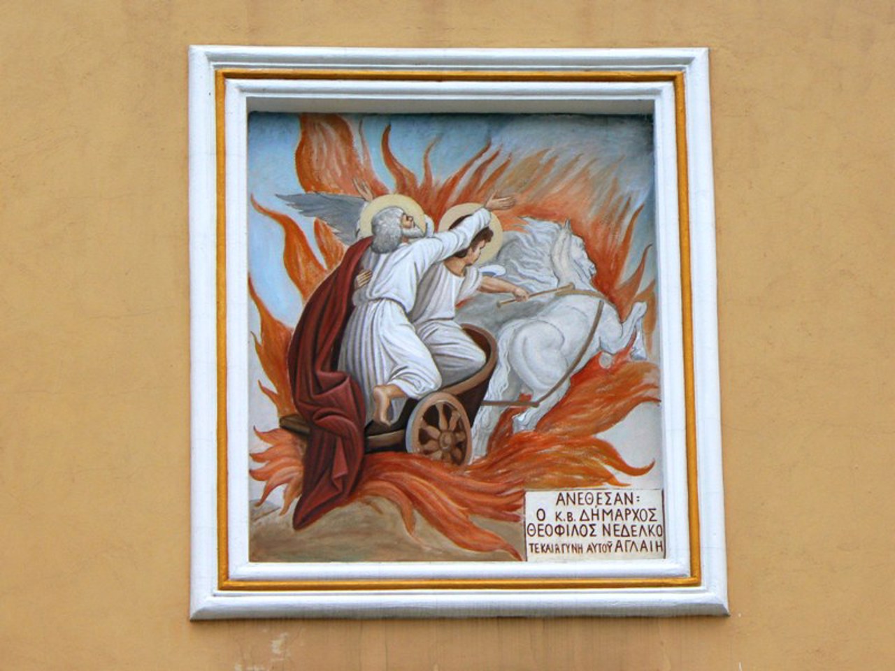 New Saint Elijah Church, Toporivtsi