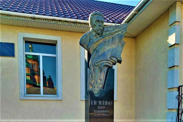 Historical Museum named after Ivan Ohiyenko, Brusyliv