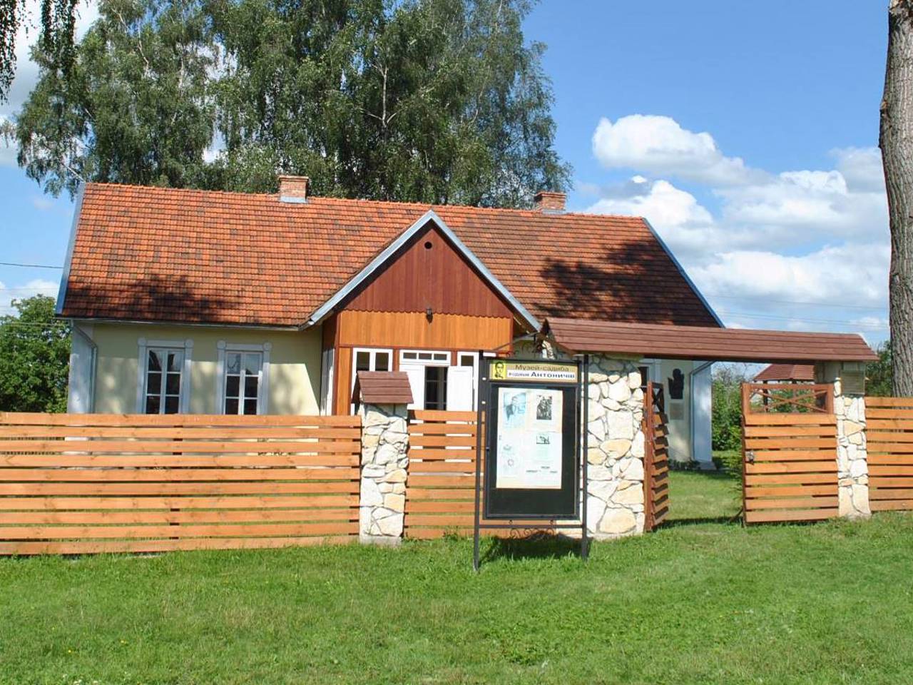 Museum-manor of the Antonych family, Bortiatyn