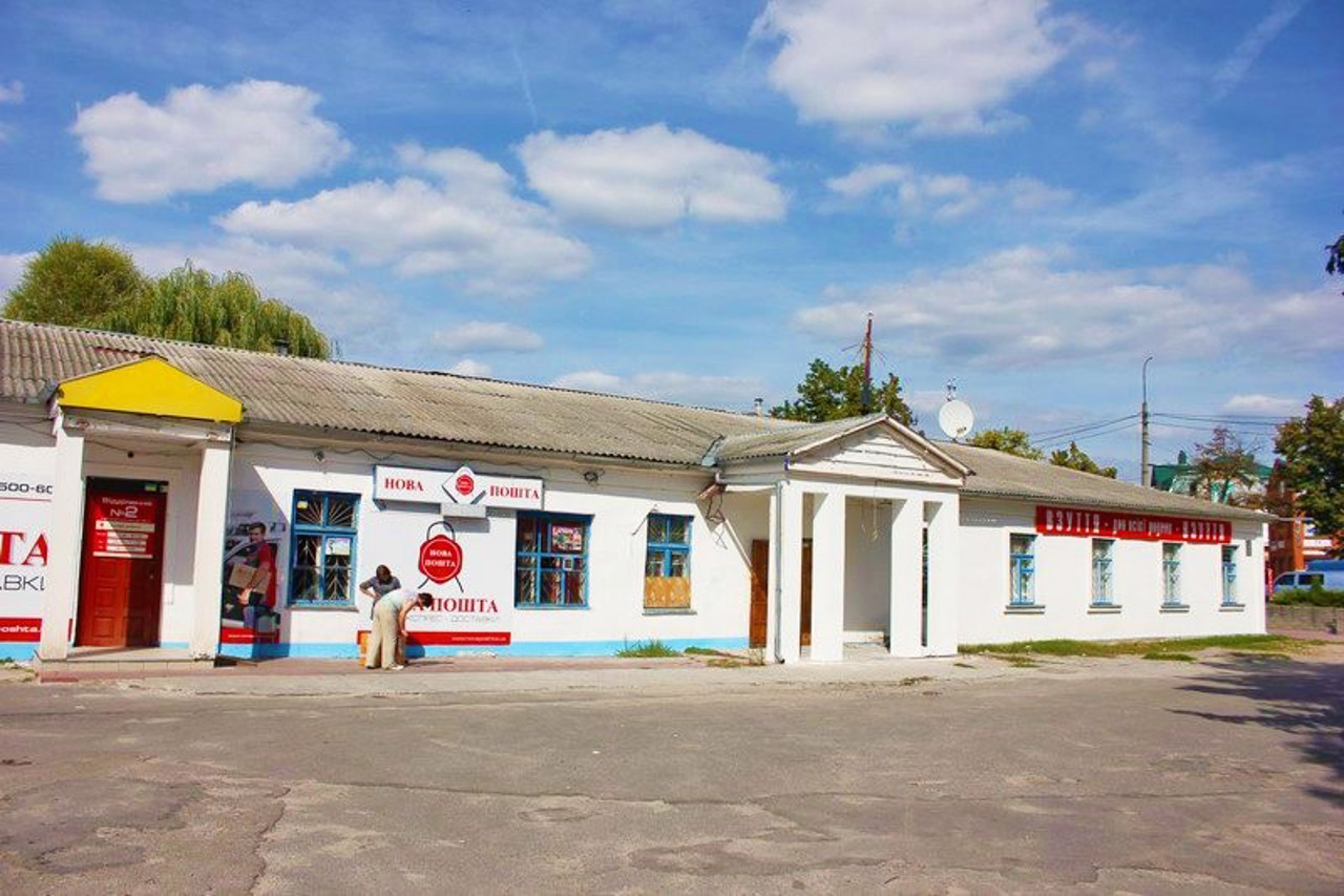 Postal station, Bila Tserkva