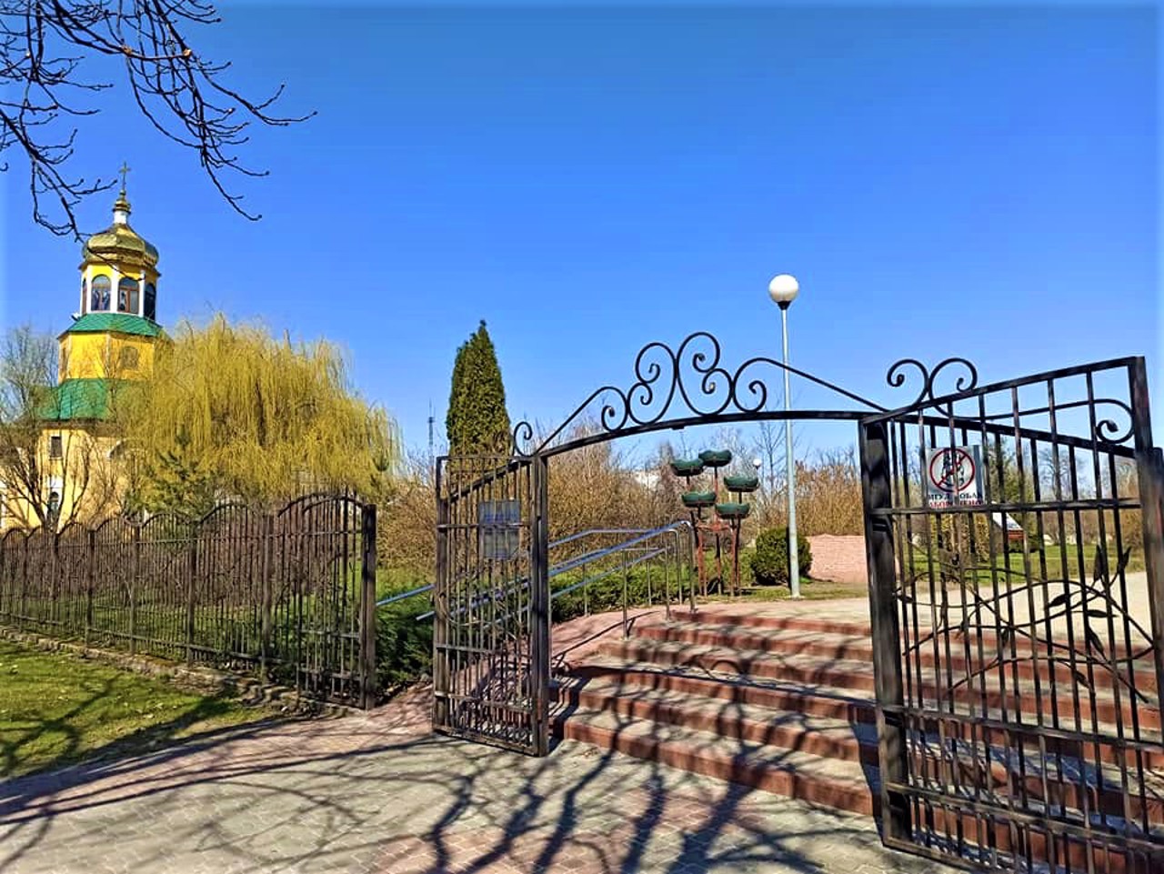 Кнышовый парк, Борисполь