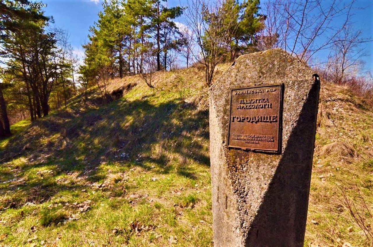 Иванов холм. Ржищев. Бегичевская гора Киев. Город Ржищев.