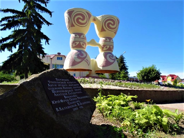 Парк Трипольской культуры, Ржищев