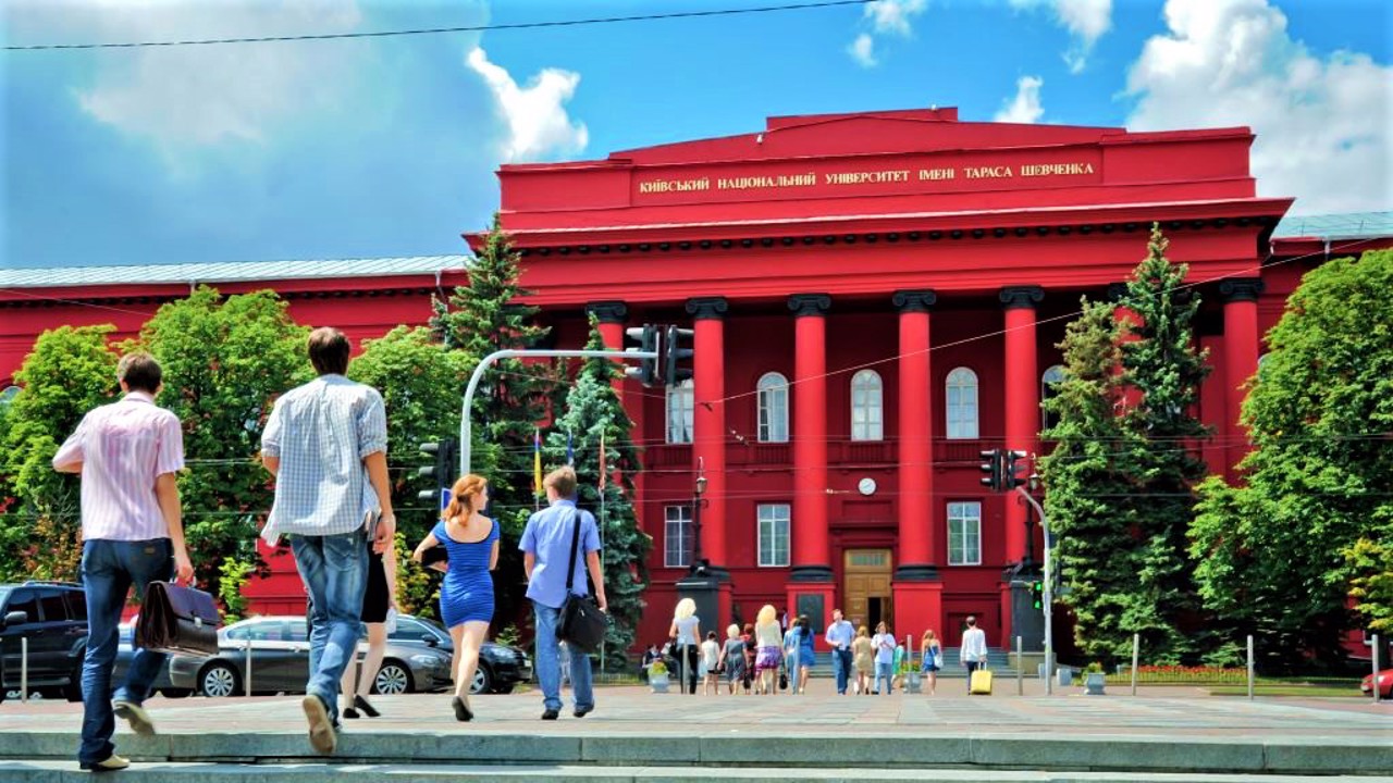 Киевский университет, Киев