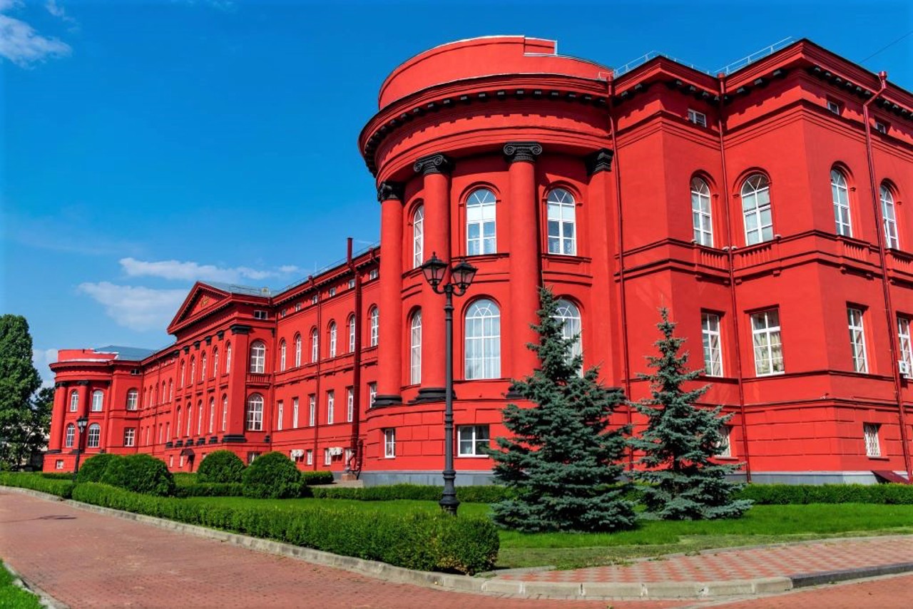 Киевский университет, Киев