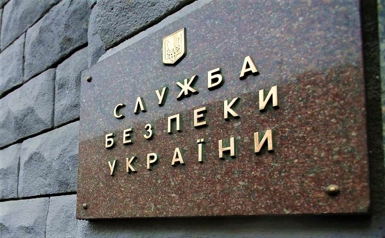 СБУ (Земська управа), Київ