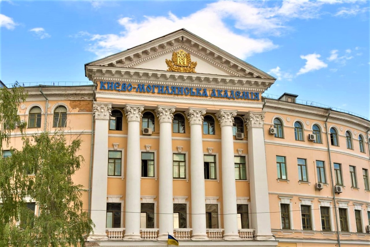 Києво-Могилянська академія, Київ