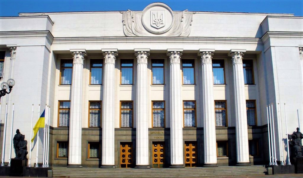 Verkhovna Rada of Ukraine, Kyiv