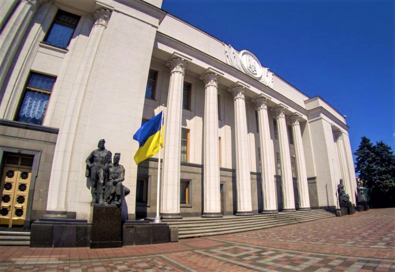 Верховна Рада України, Київ