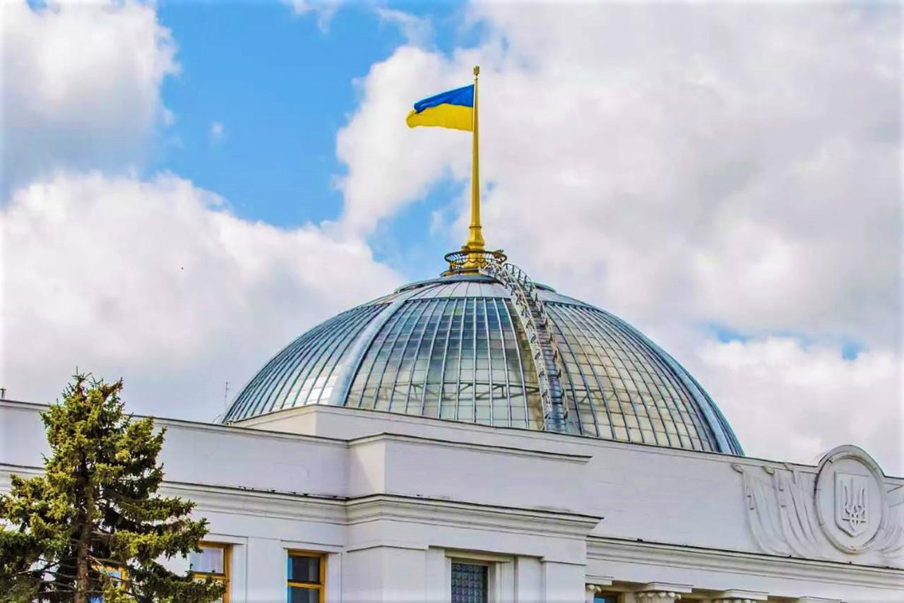 Verkhovna Rada of Ukraine, Kyiv