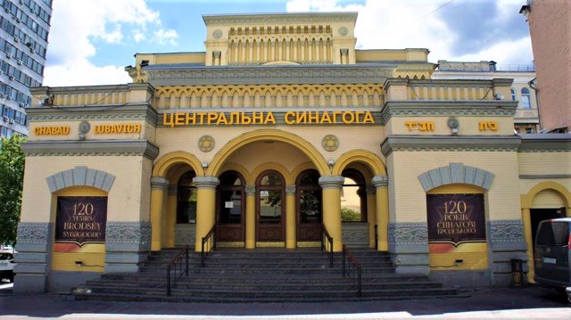 Синагога Бродського, Київ
