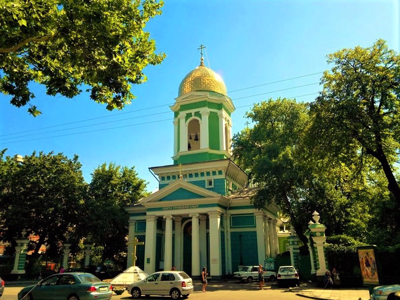 Одесская церковь