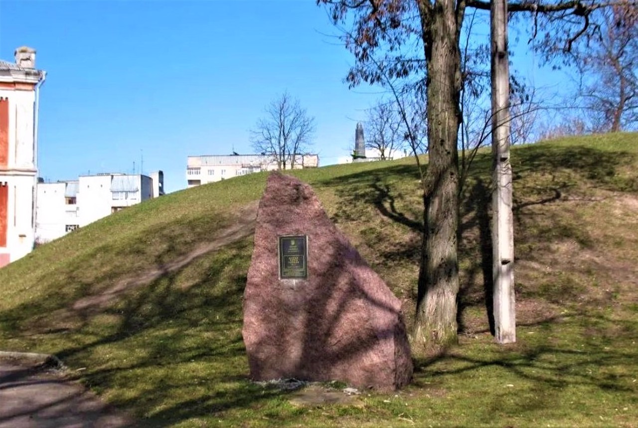 Black Grave, Chernihiv