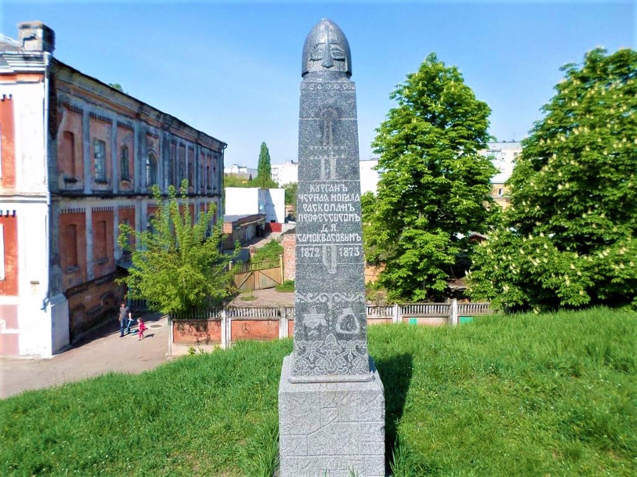 Black Grave, Chernihiv