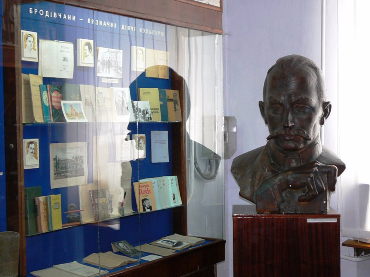 Brody Museum of History and Local Lore