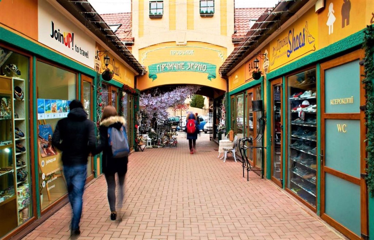 Mustard Seed lane, Uzhhorod