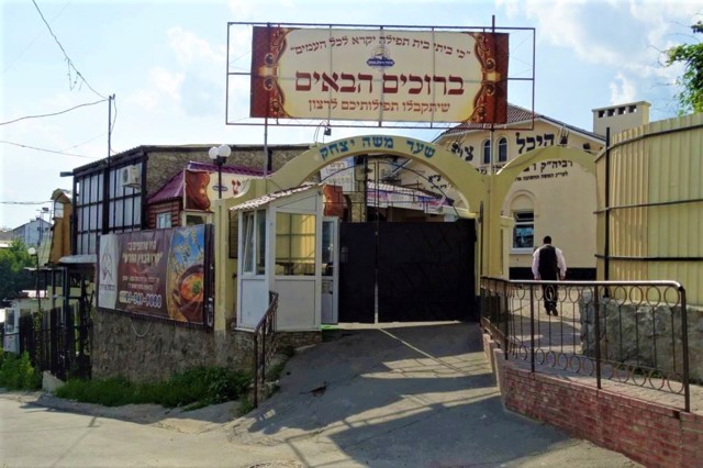 Tzadik Nachman Grave, Uman