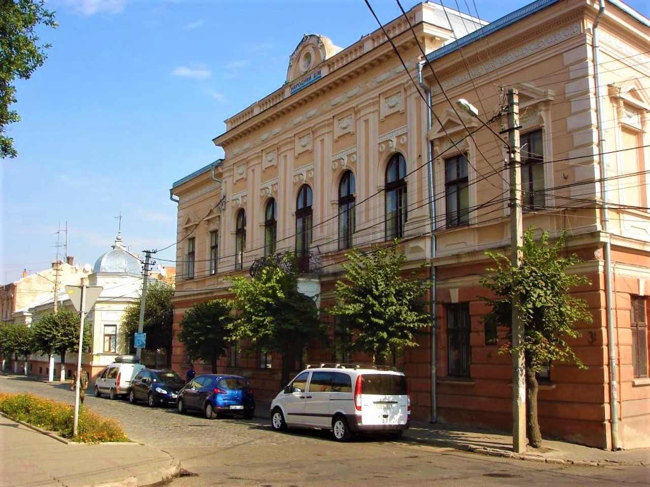 Ukrainian People's House, Chernivtsi