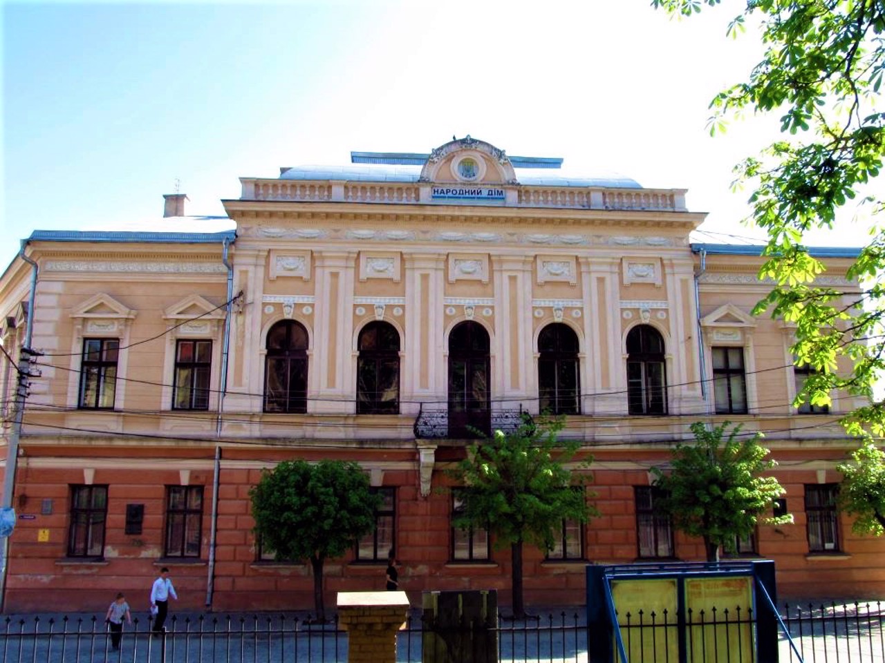 Ukrainian People's House, Chernivtsi