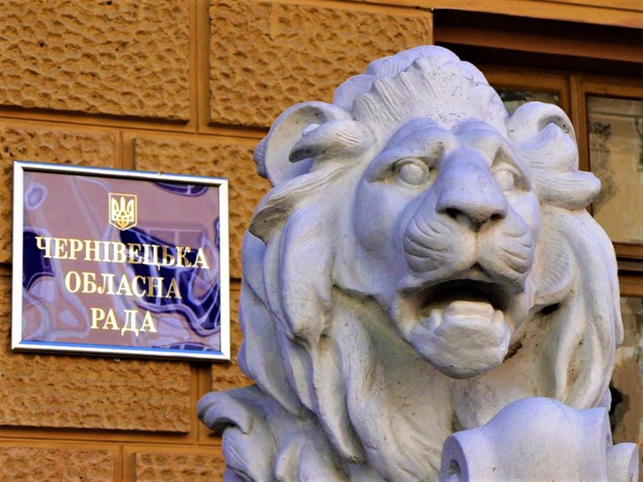 Palace of Justice, Chernivtsi