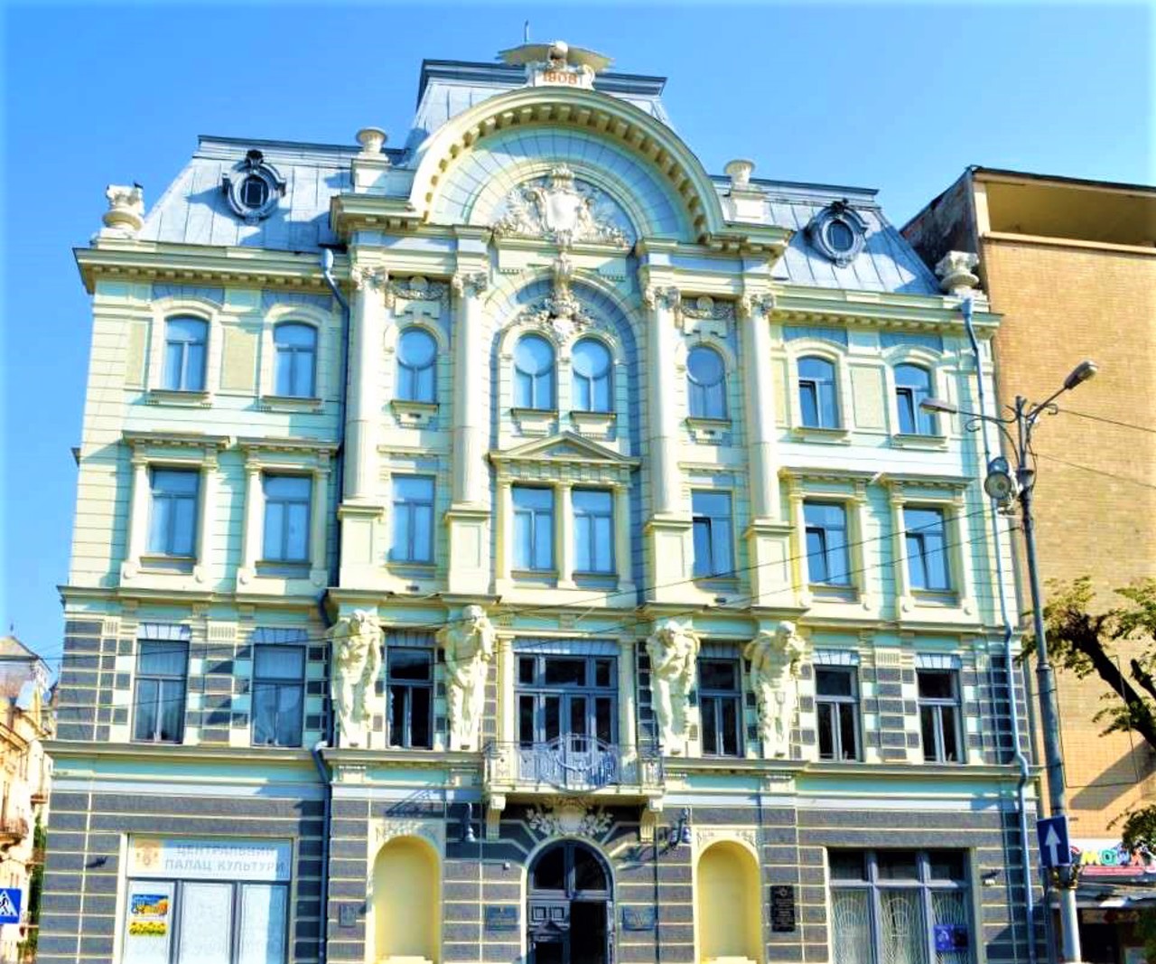 Jewish People's House, Chernivtsi