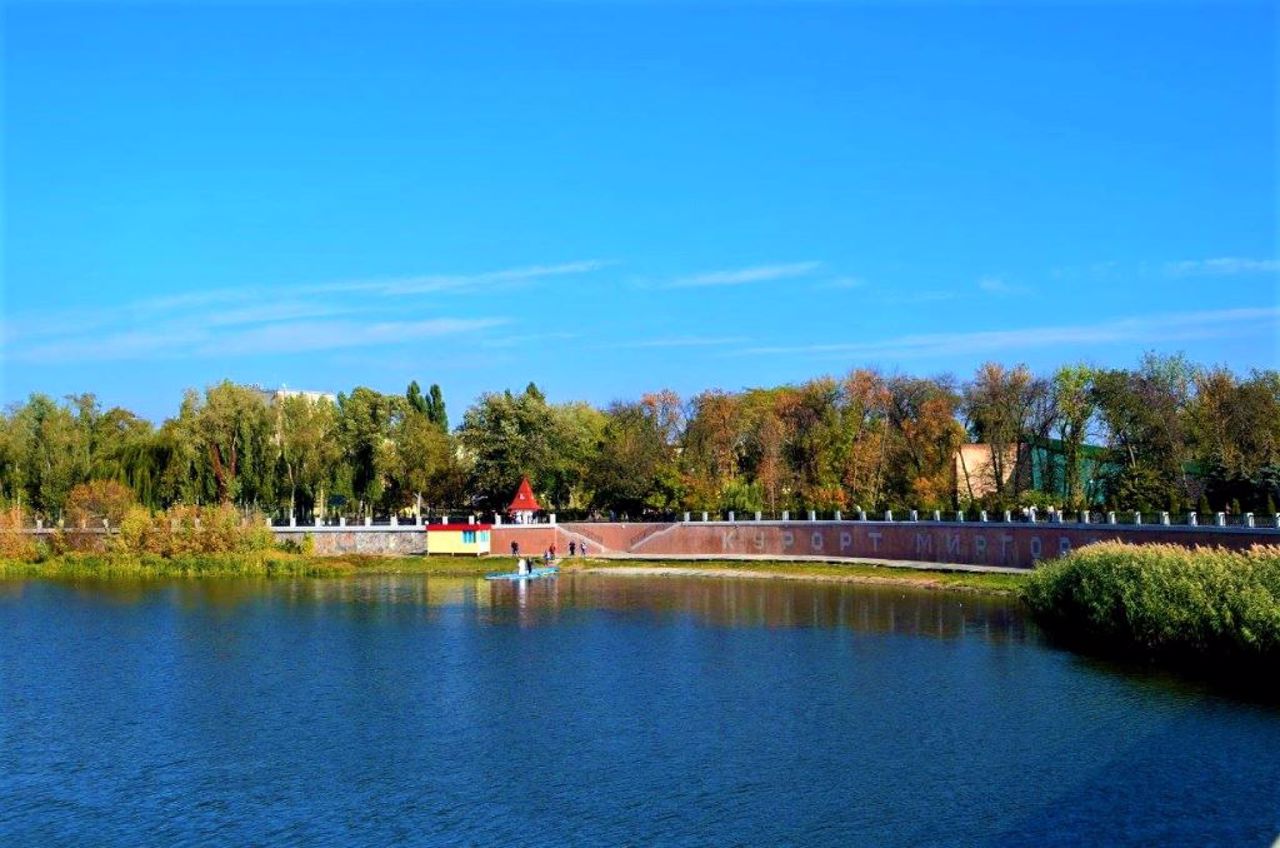 Курортний парк, Миргород