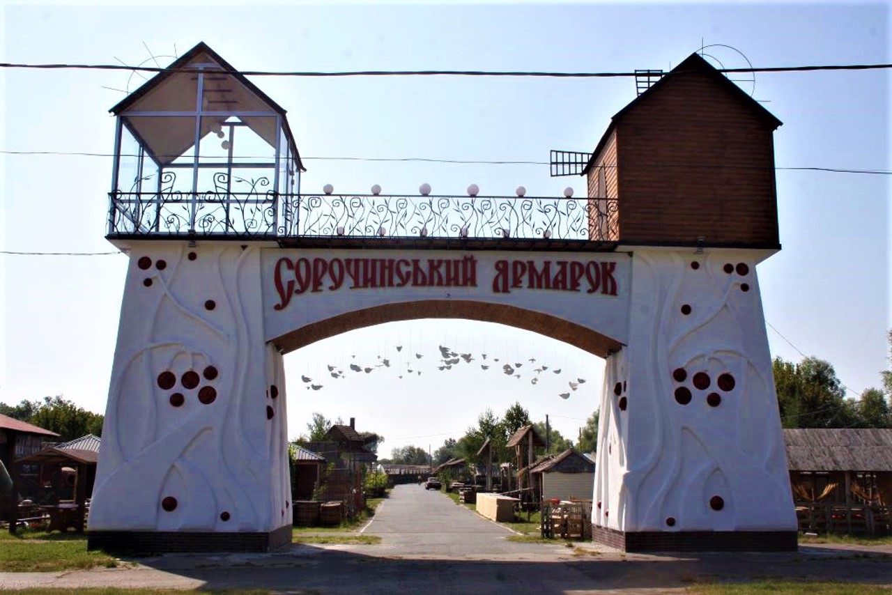 Sorochyntsi Fair Field, Velyki Sorochyntsi