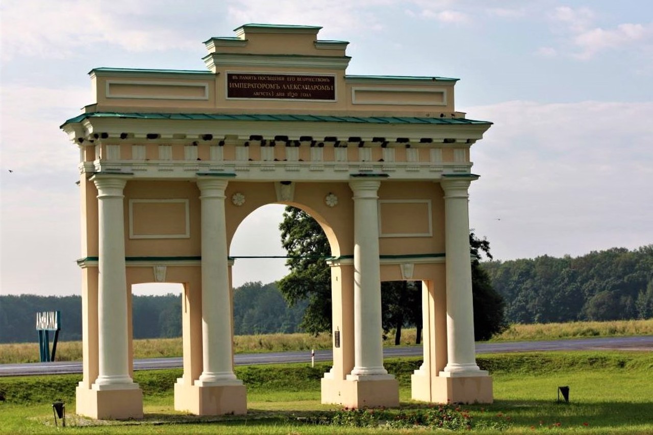 Triumphal Arch, Dykanka