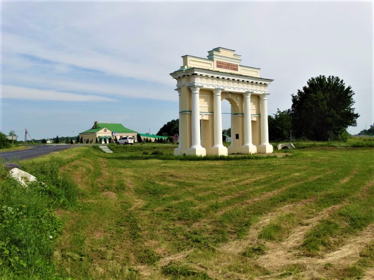 Тріумфальна арка, Диканька