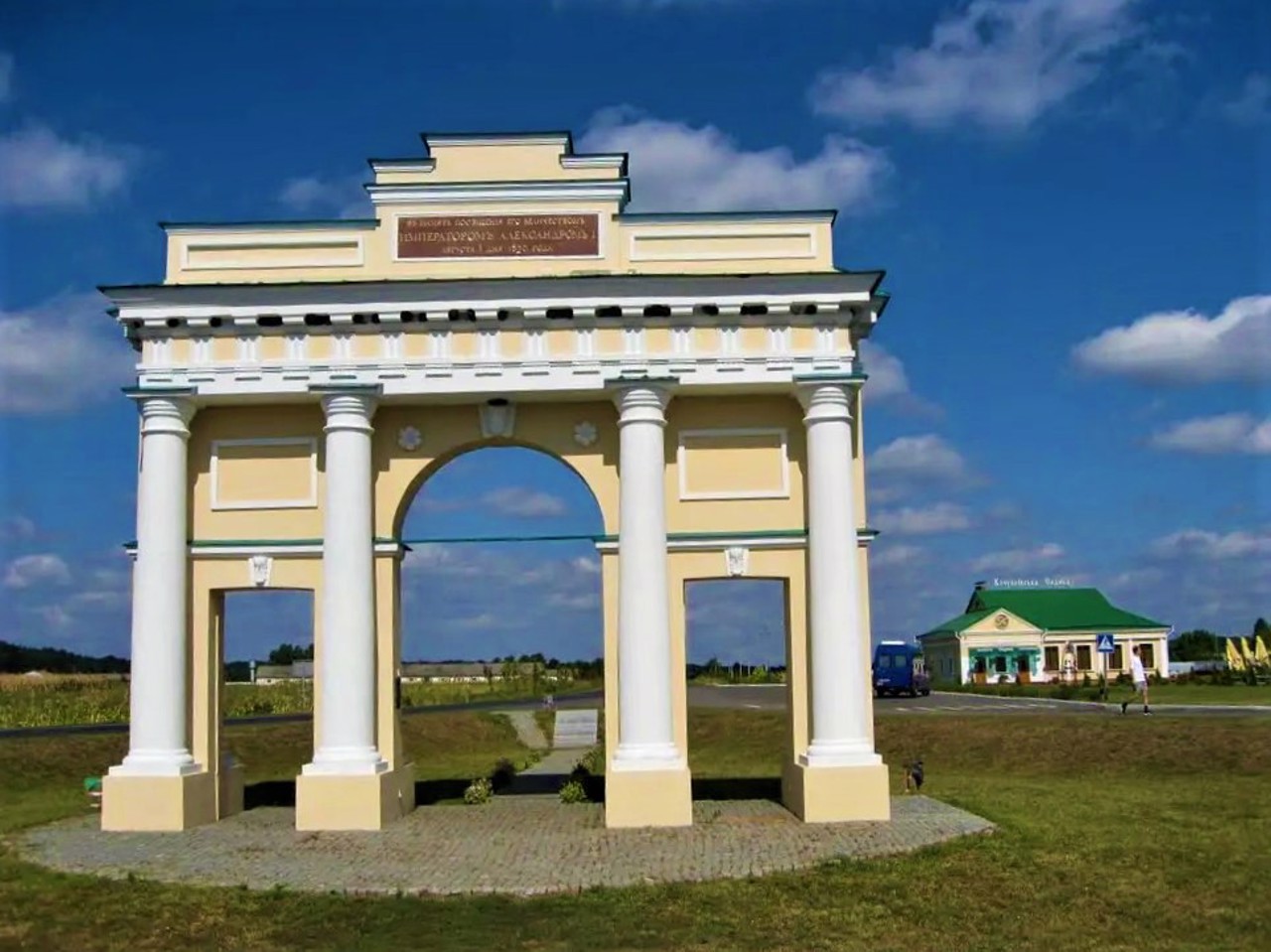 Triumphal Arch, Dykanka