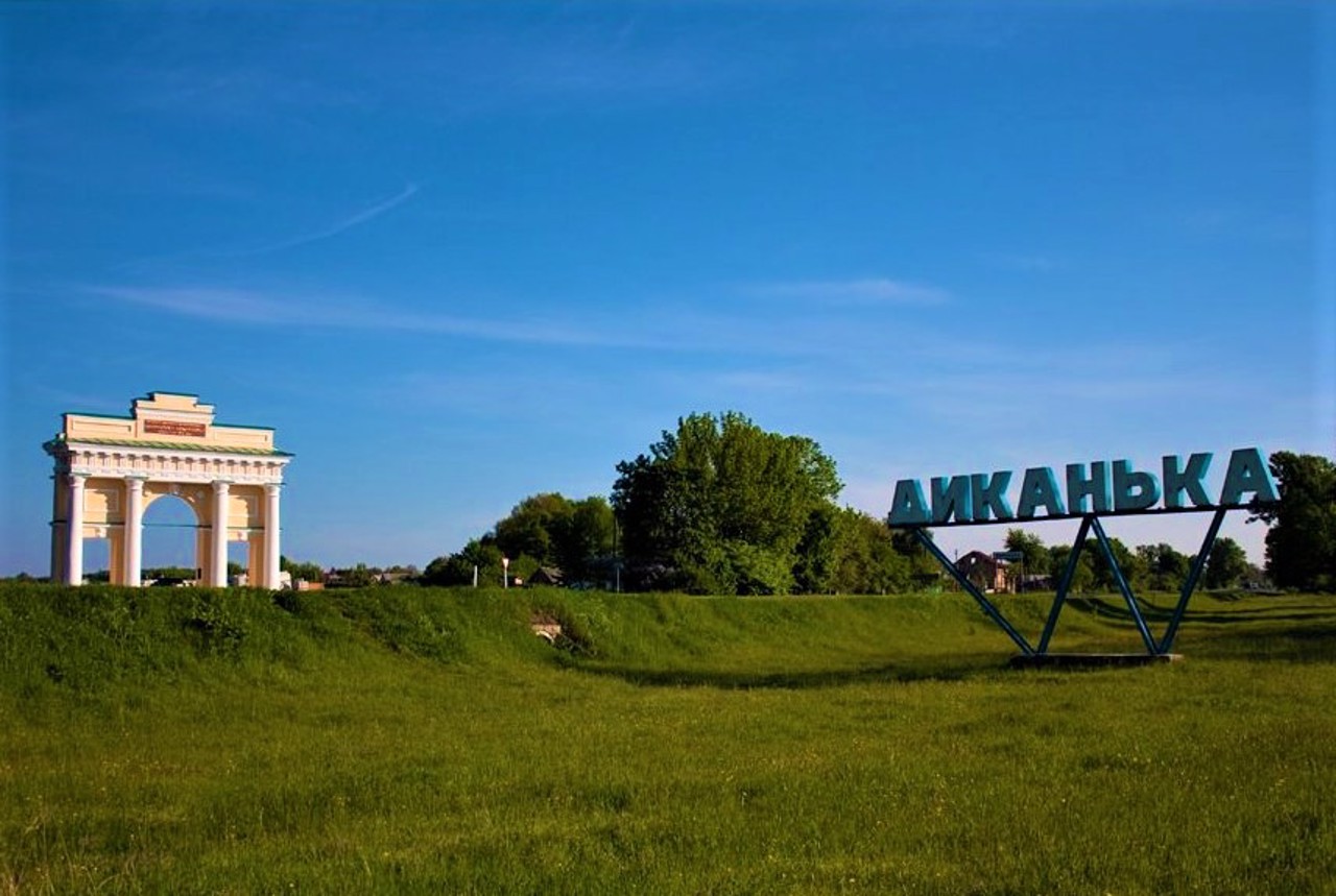 Triumphal Arch, Dykanka