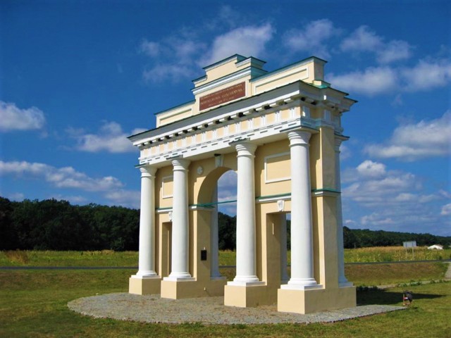 Triumphal Arch, Dykanka