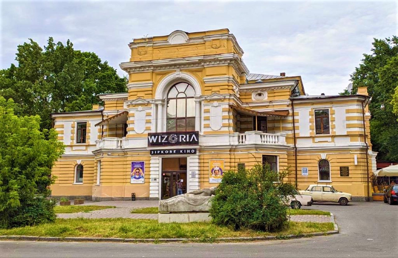 Educational House, Poltava