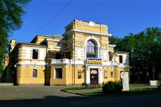 Просвітницький будинок, Полтава