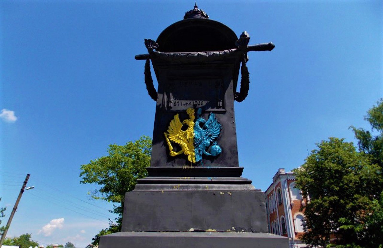 Monument at the resting place of Peter I, Poltava