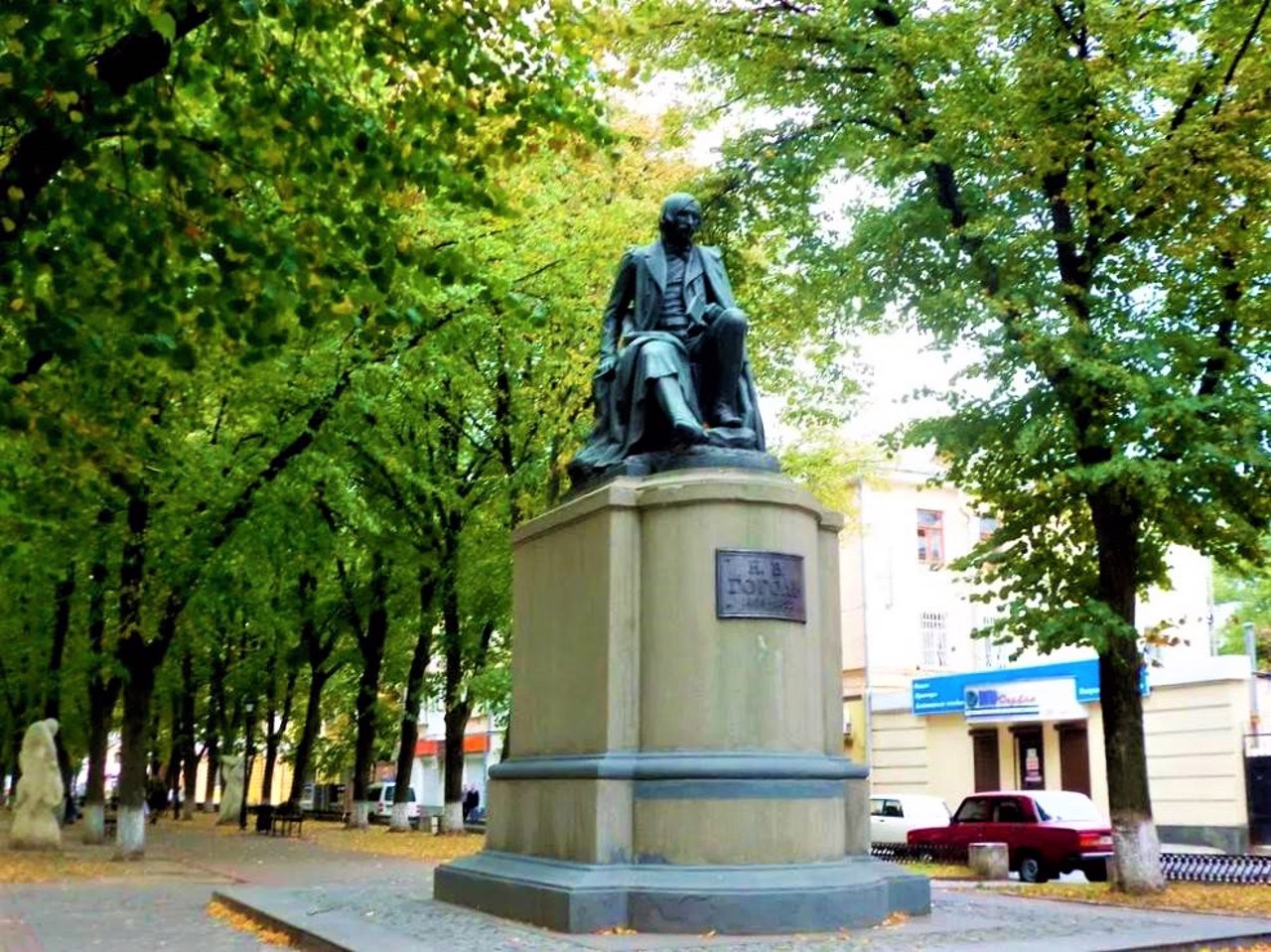 Пам'ятник Миколі Гоголю, Полтава