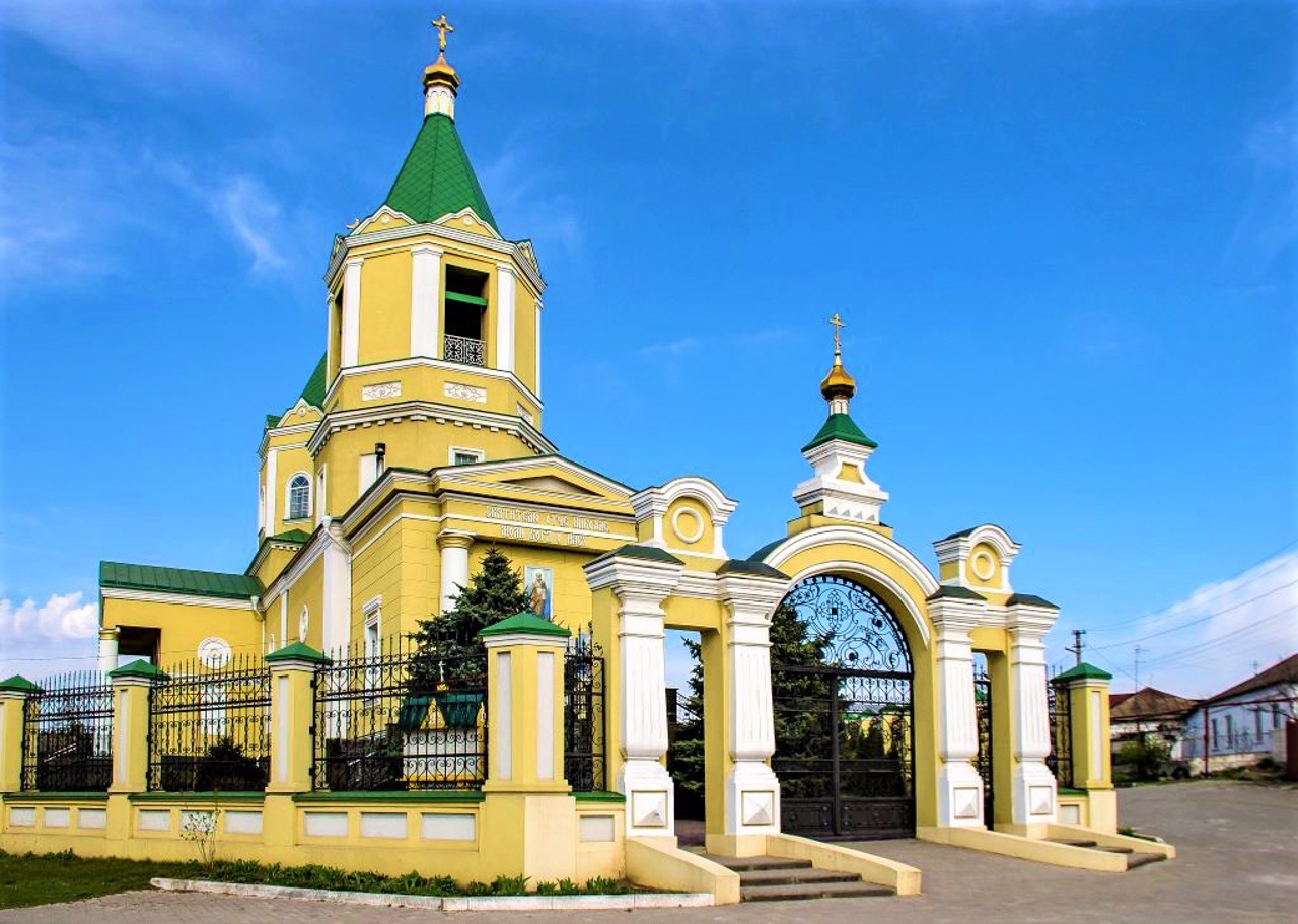 Николаевская церковь, Днепр
