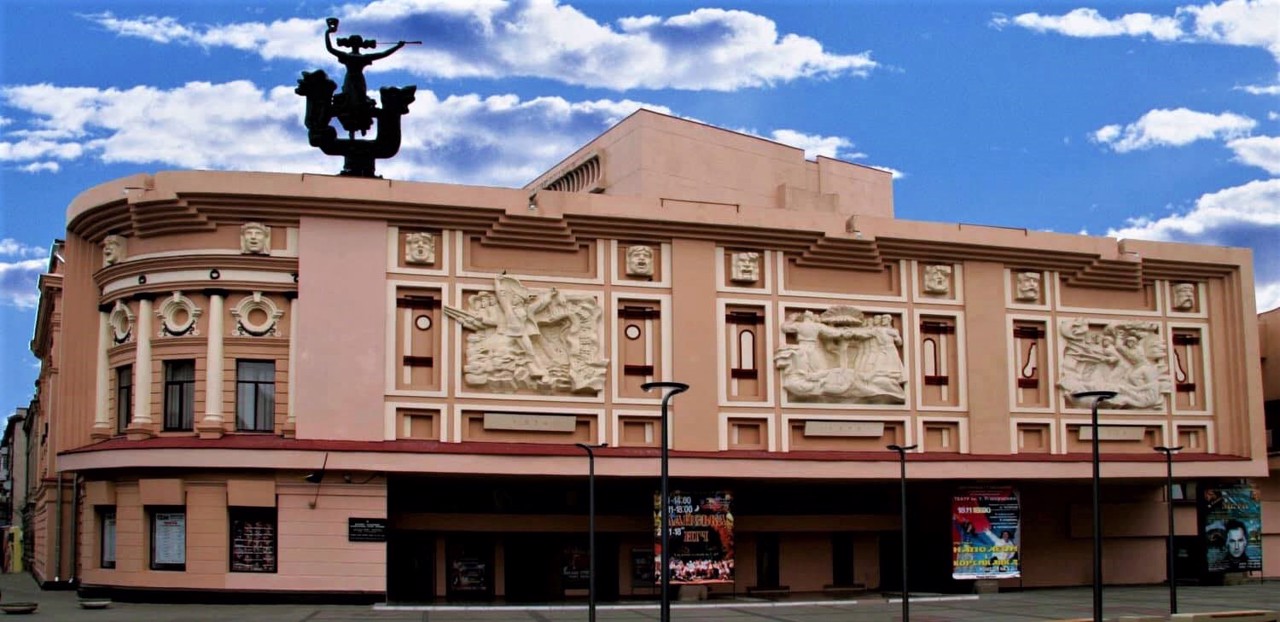 National Academic Ukrainian Music and Drama Theater named after Taras Shevchenko, Dnipro