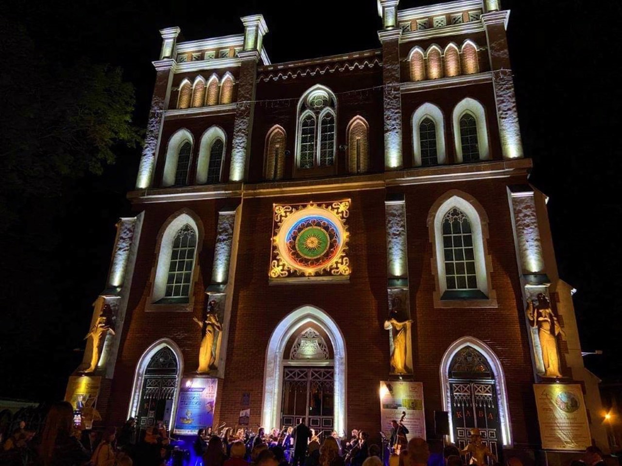 Church of St. Anthony (Organ Hall), Rivne