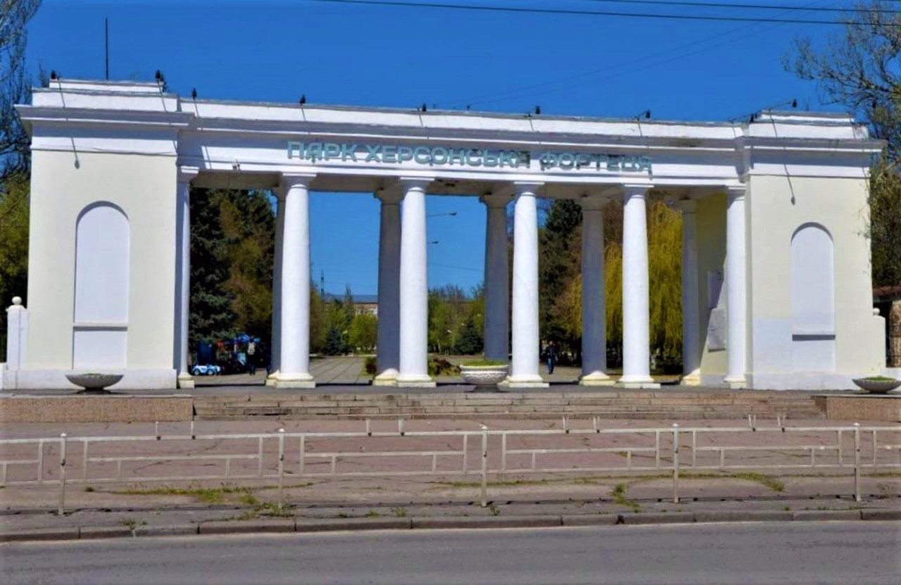 Kherson Fortress