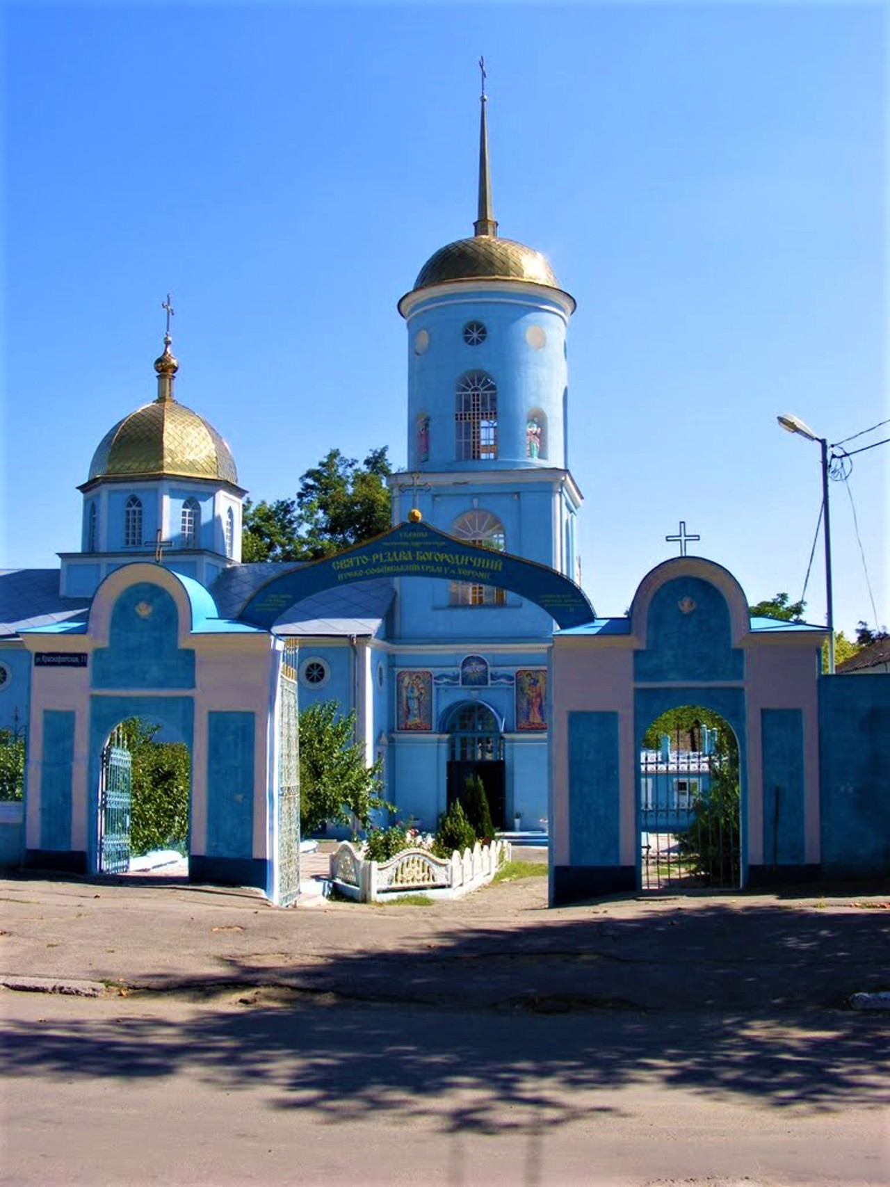Greco-Sophia Church, Kherson