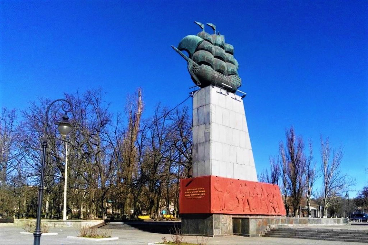 Frigate shipbuilders Monument, Kherson