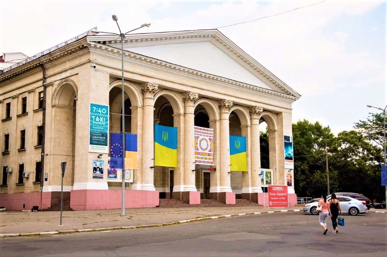 Theater named after Kulish, Kherson