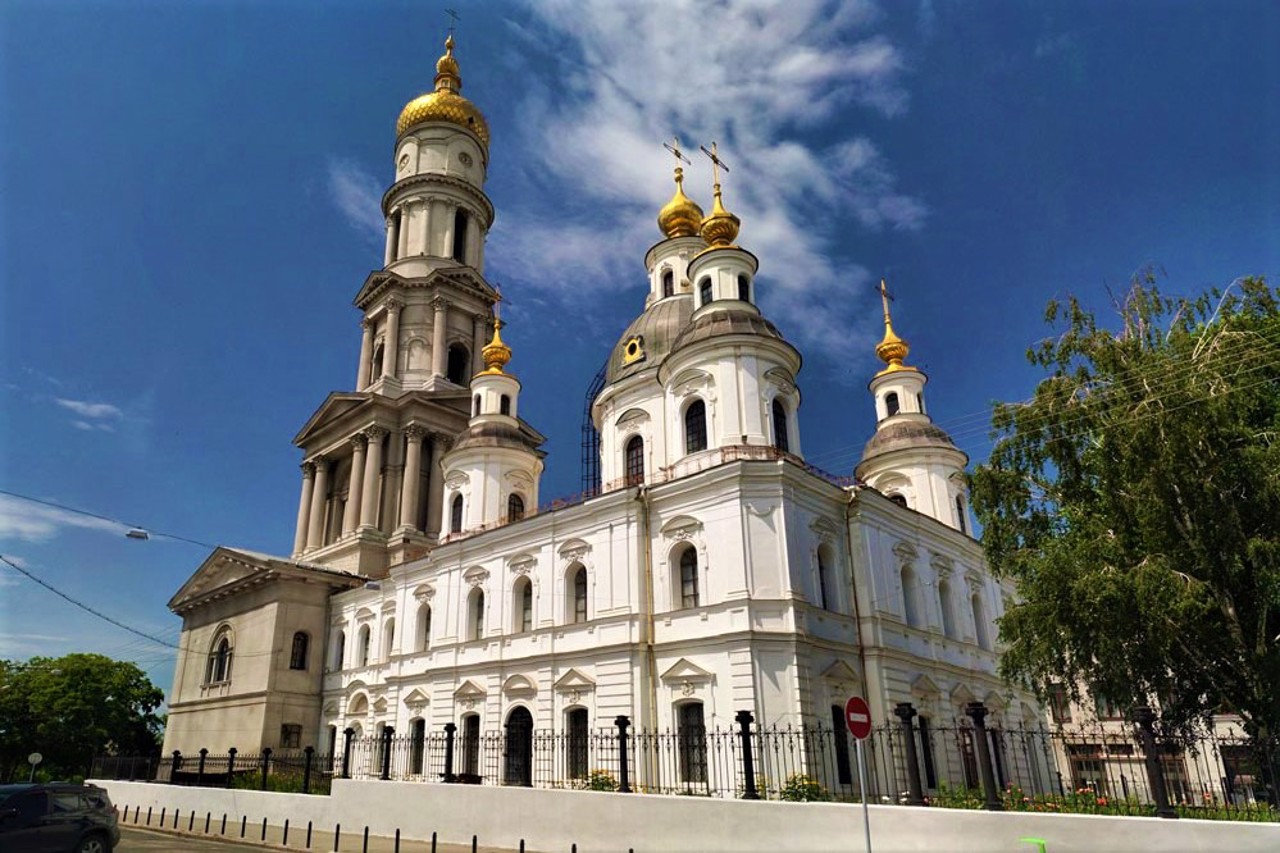 Holy Assumption Cathedral, Kharkiv