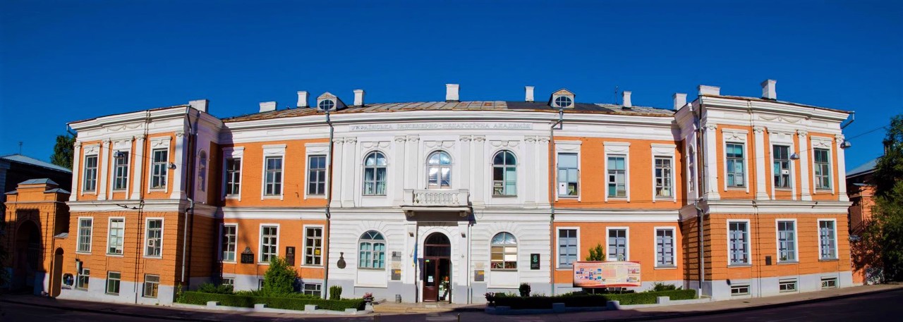 Governor General's House (Governor's Palace), Kharkiv