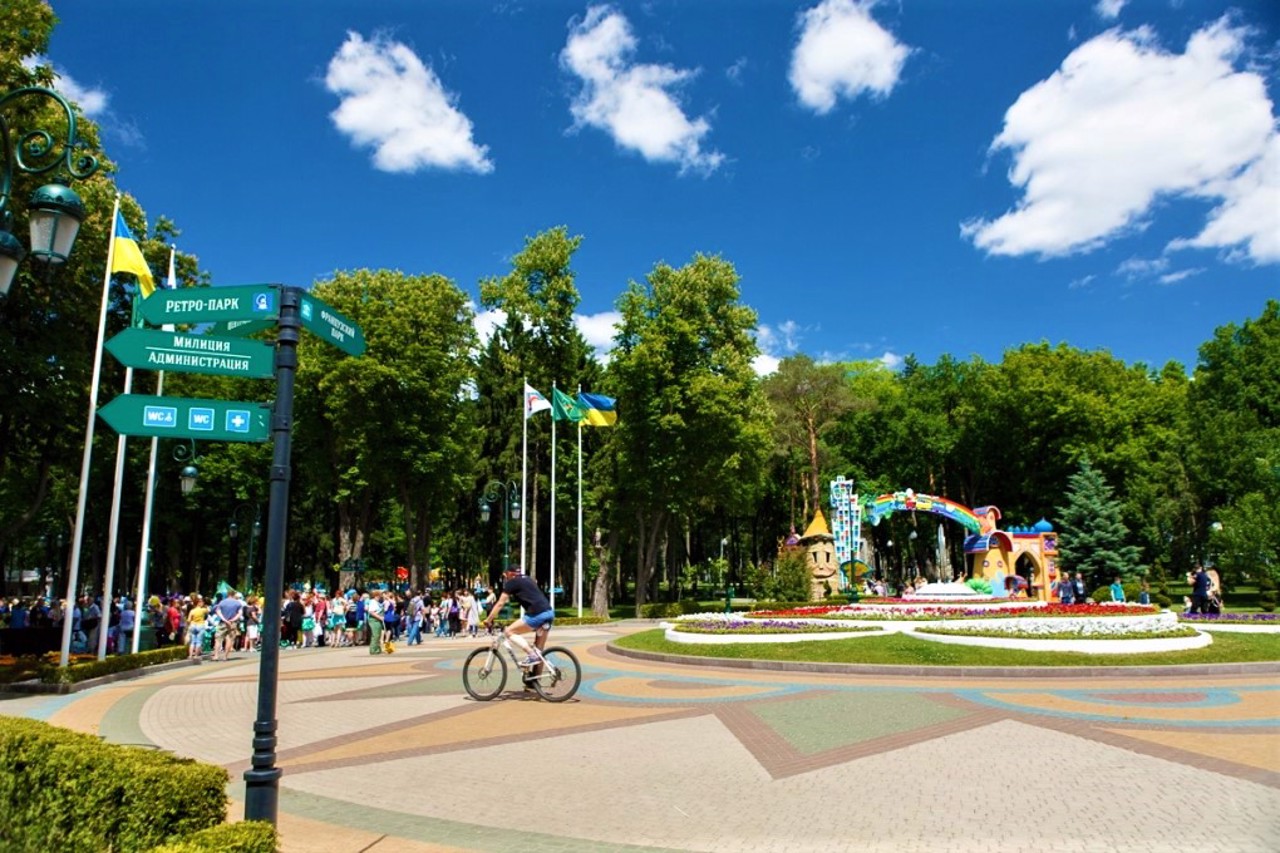 Horky Park, Kharkiv