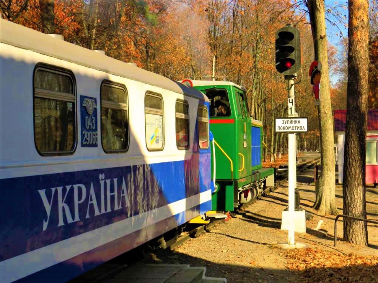 Харківська дитяча залізниця "Мала Південна", Харків