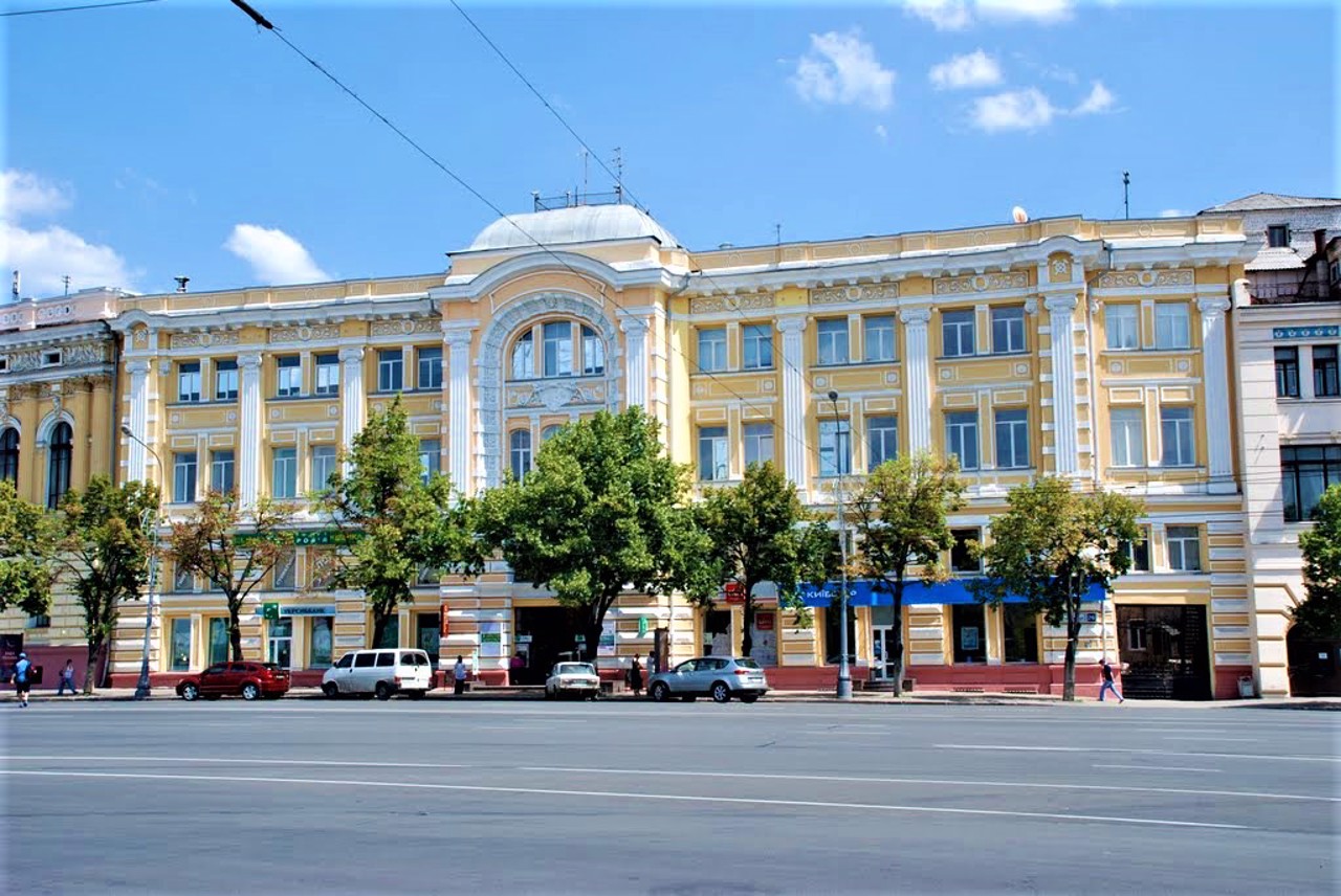 Майдан Конституції, Харків